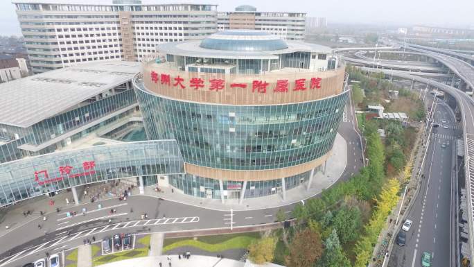 郑州大学第一附属医院航拍