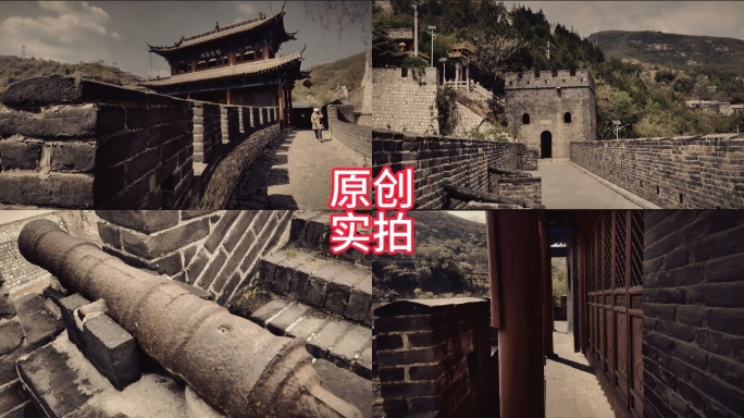黑白素材/古代建筑/长城·/城楼瓮城古道