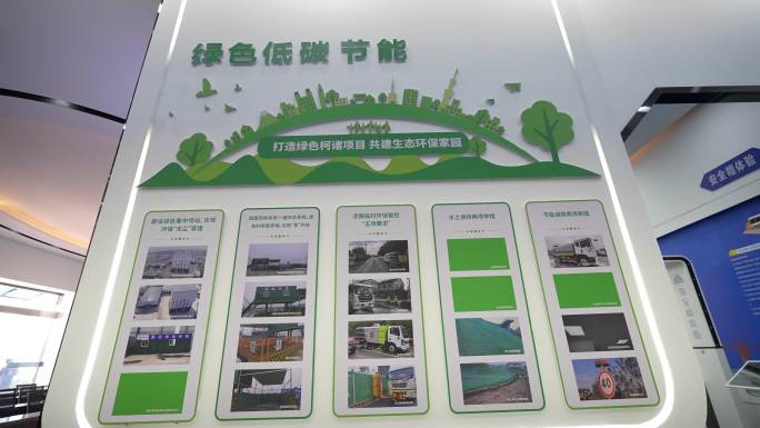 建筑工地创建绿色低碳安全文明工地标识标牌