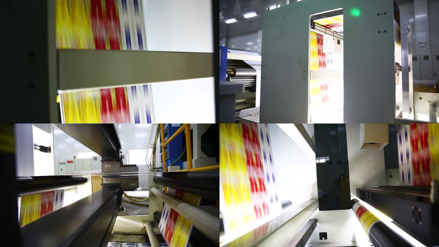 印刷厂 外包装印刷 大型印刷机 印刷厂
