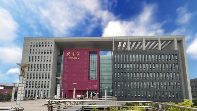 南京航空航天大学图书馆