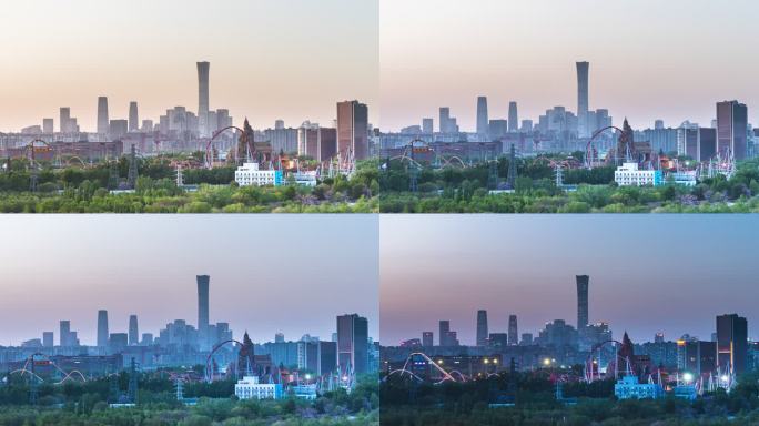 北京CBD中国尊国贸欢乐谷绿色城市日转夜