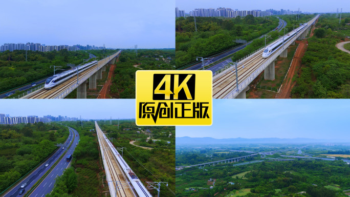 中国高铁航拍