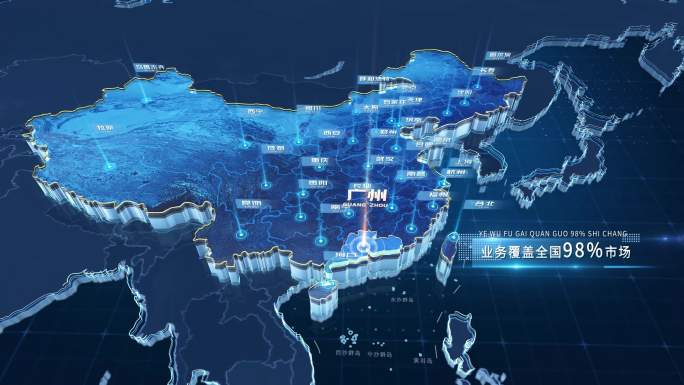 原创广州辐射世界