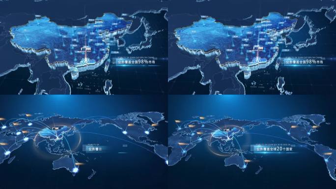 原创广州辐射世界