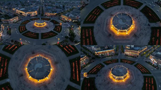 新疆 特克斯 八卦城 航拍 宣传 夜景