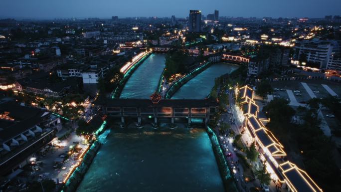 都江堰蓝眼泪夜景航拍