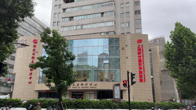 4K原创 上海时光整形外科医院