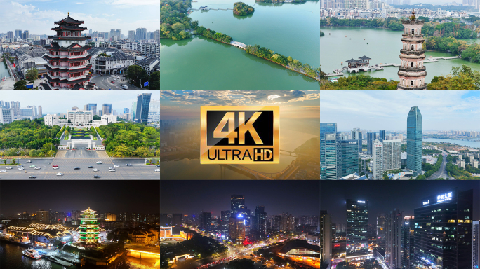 【4K】惠州城市地标风光航拍宣传片 惠州