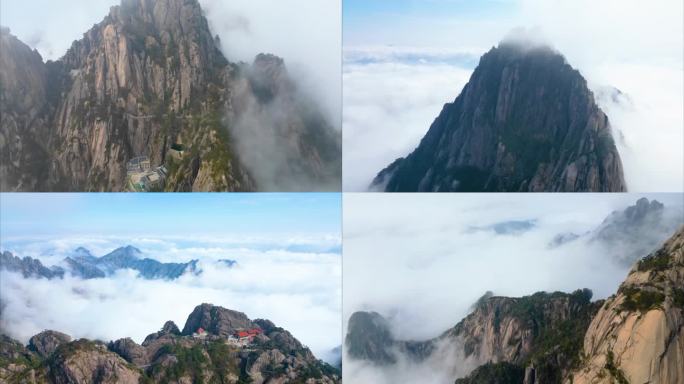 安徽黄山云海航拍延时自然风景视频素材