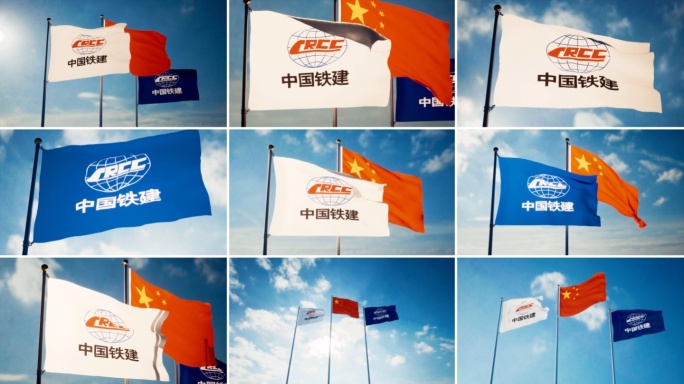 中国铁建旗帜飘扬中国铁道建筑logo