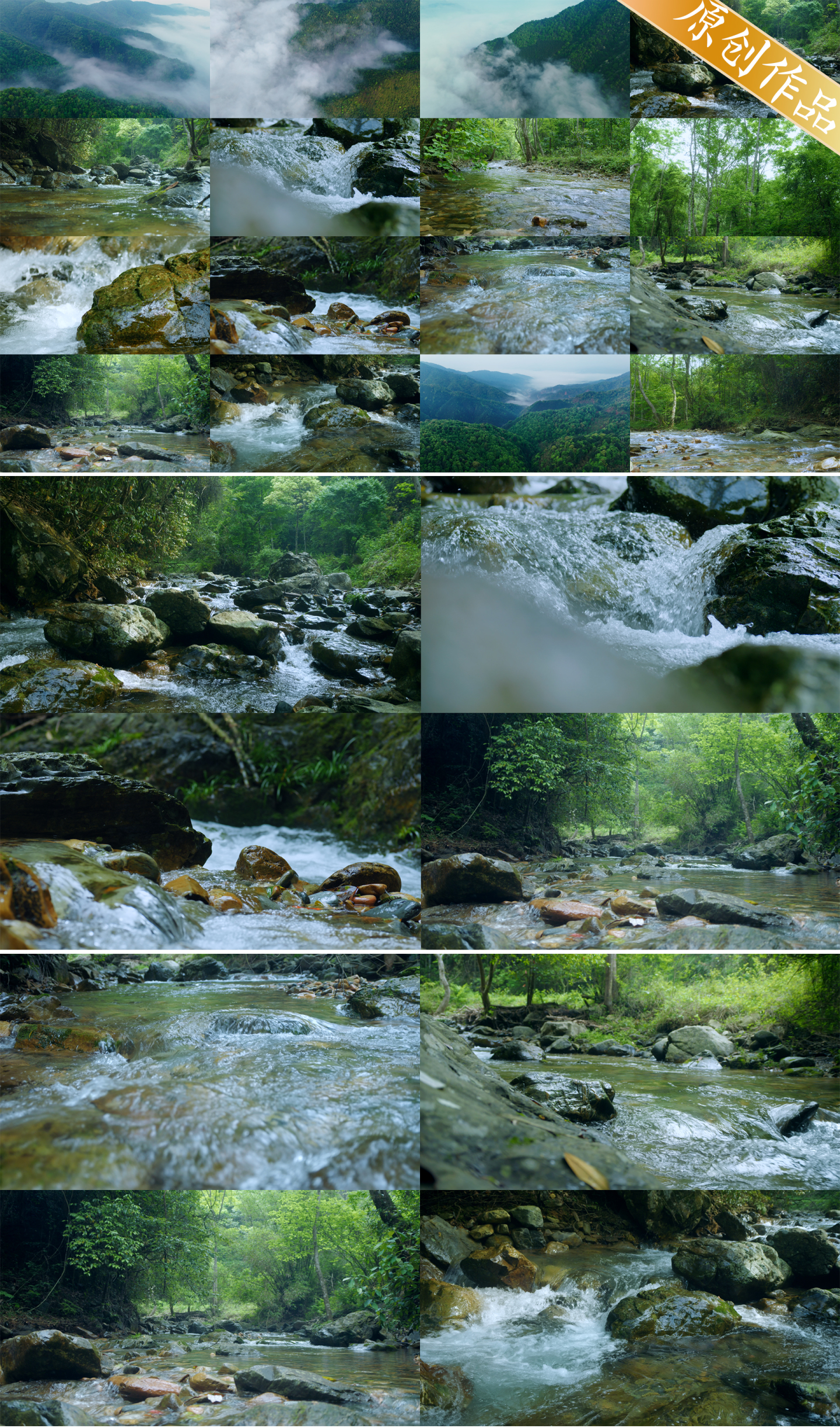 4k森林大自然山泉水溪流流水山水自然风景
