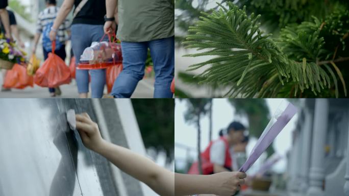 清明节 殡仪馆 公祭日 扫墓