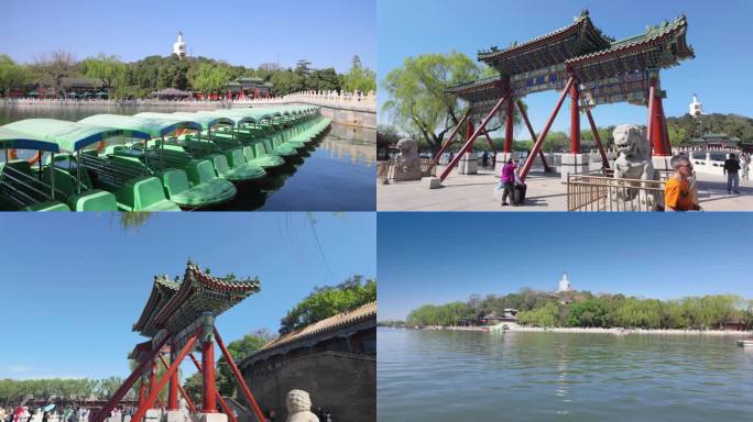 北京 北海公园 白塔