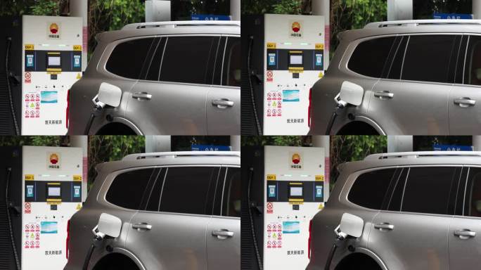 【4k】新能源汽车在户外充电
