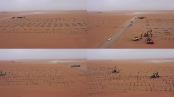 沙漠光伏发电建设