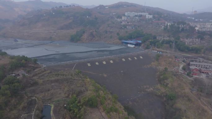 航拍世界锑都湖南娄底冷水江锑矿锡矿山合集