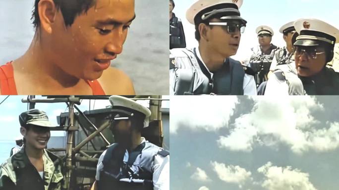 80年代 中国南海海军 守岛官兵