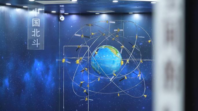 中国北斗测绘地球仪遥感通信卫星实拍博物馆