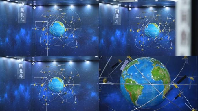 中国北斗测绘地球仪遥感通信卫星实拍博物馆