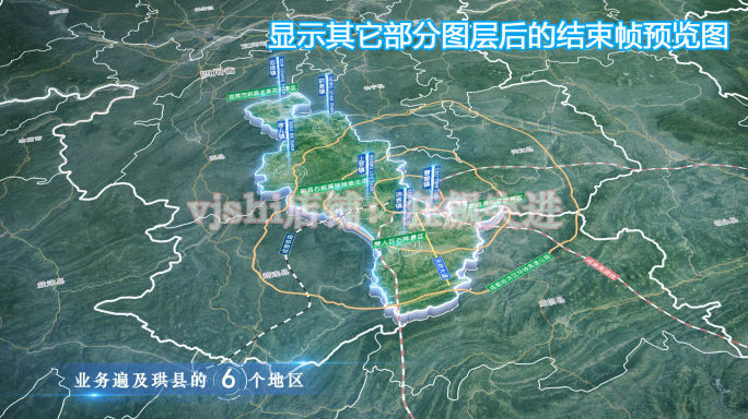 珙县地图云中俯冲干净简约亮色三维区位