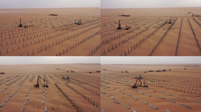 沙漠新能源基地建设