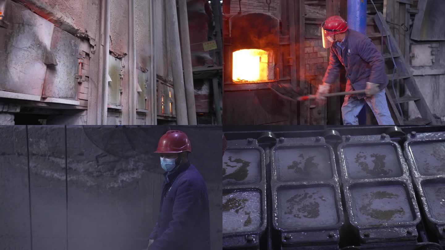 锡矿石冶炼工厂提炼熔炉冶炼锑锭16