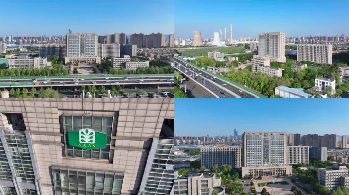 山东省农业科学院