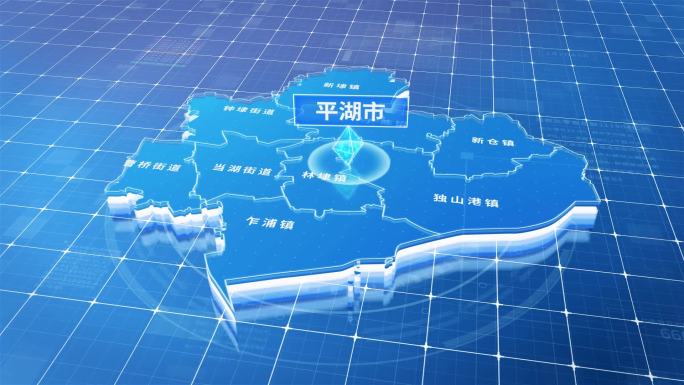 平湖市蓝色三维科技区位地图