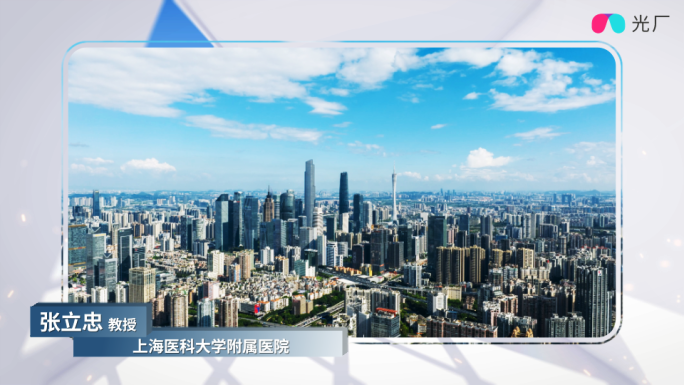 4K人物专家采访画面