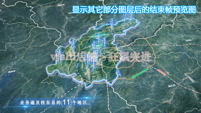 桂东县地图云中俯冲干净简约亮色三维区位