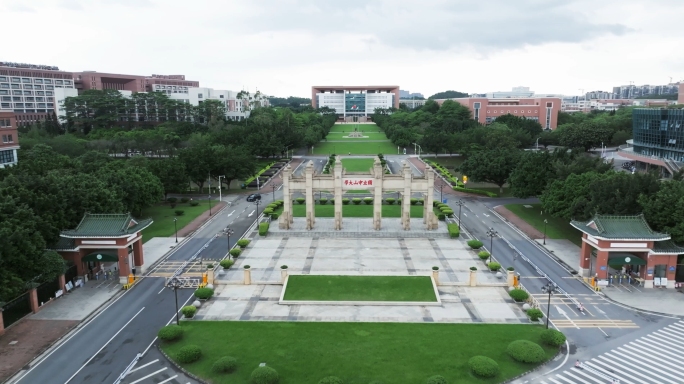 广州大学城国立中山大学航拍4k