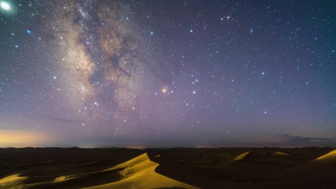8K内蒙古腾格里沙漠星空
