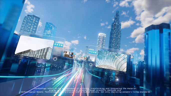 科技高端图文城市穿梭企业图片展示图文