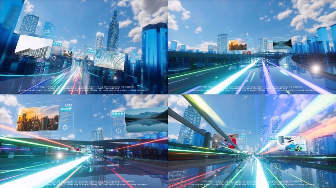 科技高端图文城市穿梭企业图片展示图文