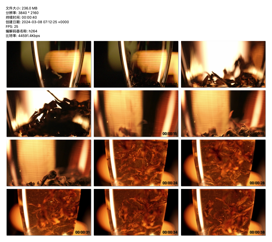 《火焰中的茶香：热泡红茶过程展示》