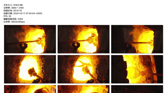 《炉火中的艺术：传统玻璃吹制工艺全纪录》