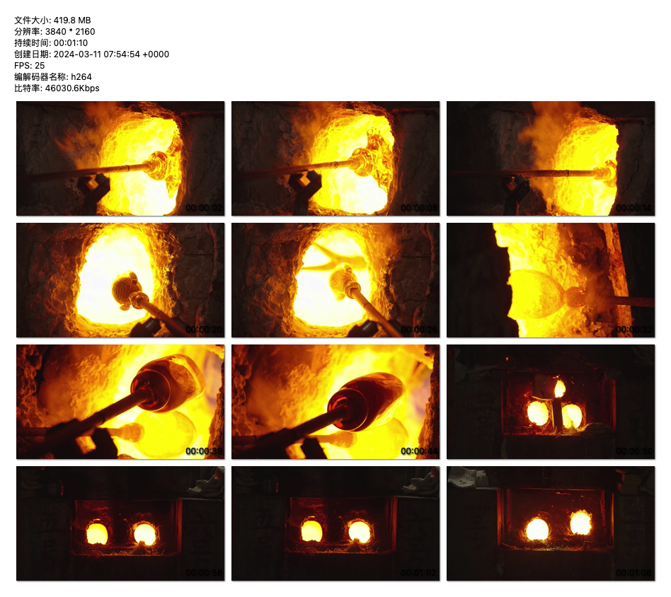 《炉火中的艺术：传统玻璃吹制工艺全纪录》
