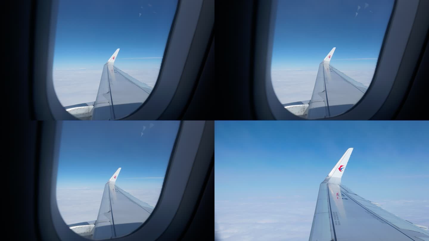 飞机机翼窗口