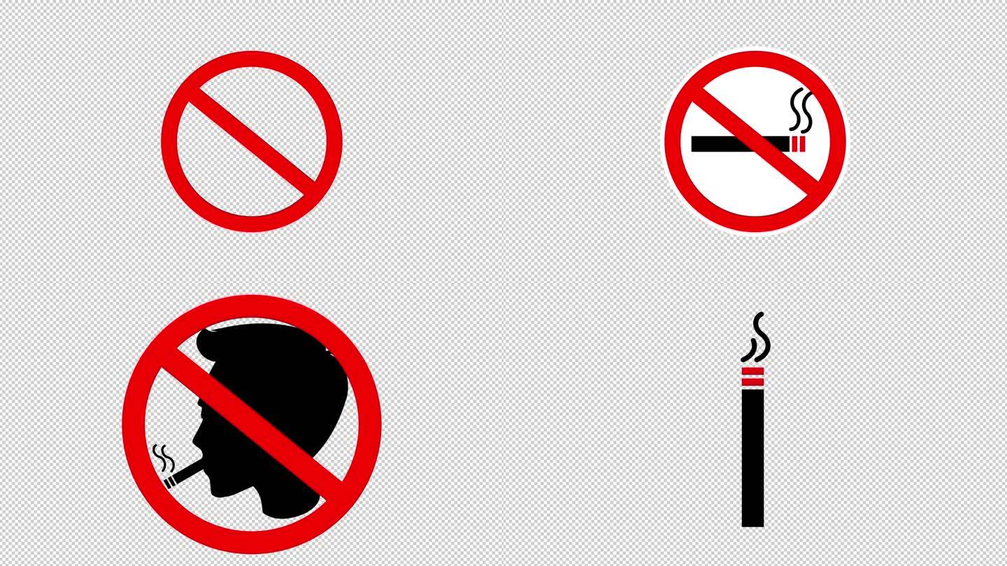 （无插件）多款禁烟标识禁止吸烟标志无烟日