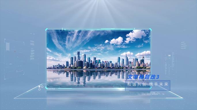 淡蓝色企业科技图片照片包装概念标题展示