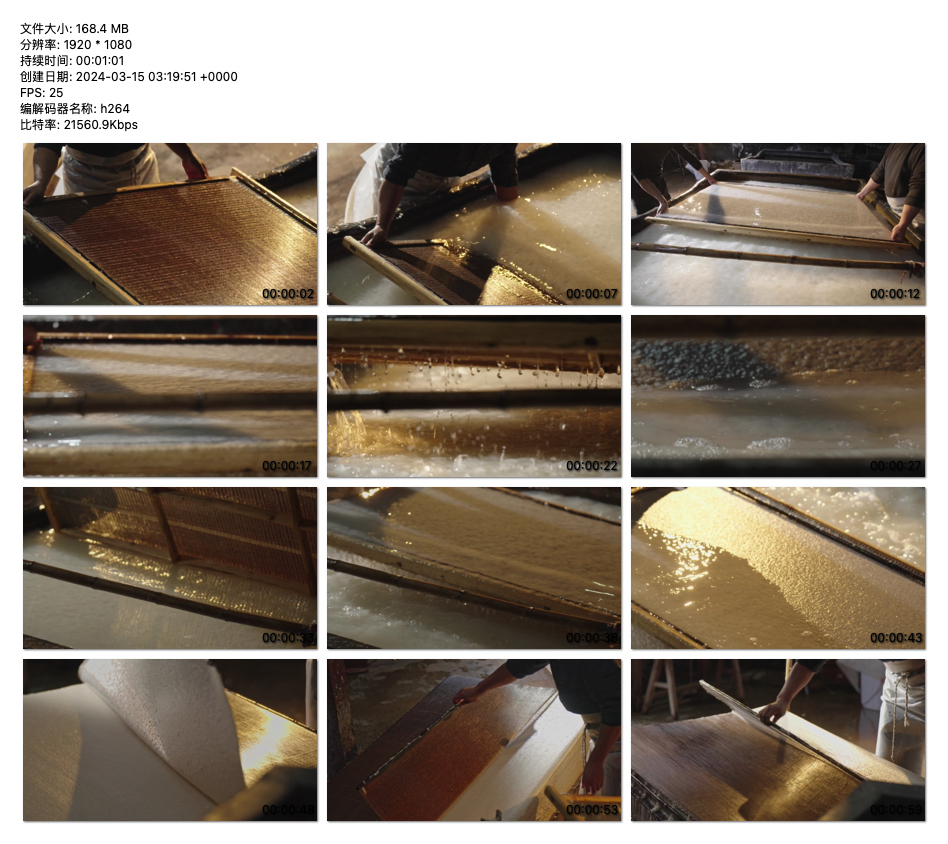 《宣纸传承：湿法制纸工艺的每一步》