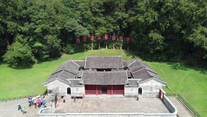 龙岩-古田会议旧址-会馆