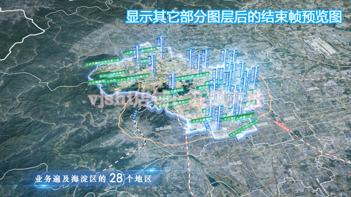 海淀区地图云中俯冲干净简约亮色三维区位