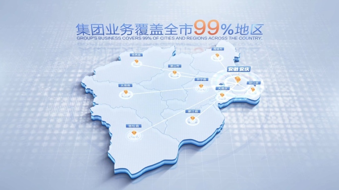 安徽安庆地图辐射