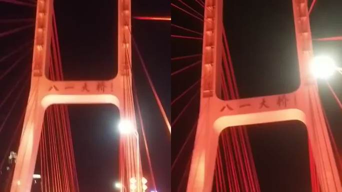 夜与八一大桥