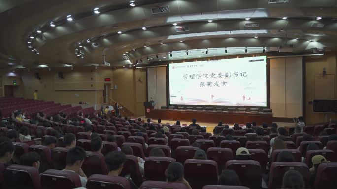 大学 阶梯教师 教授讲课 学校 学习