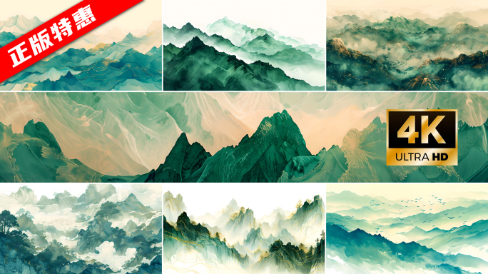 水墨画 卷轴 画卷 多种风格中国山水意境