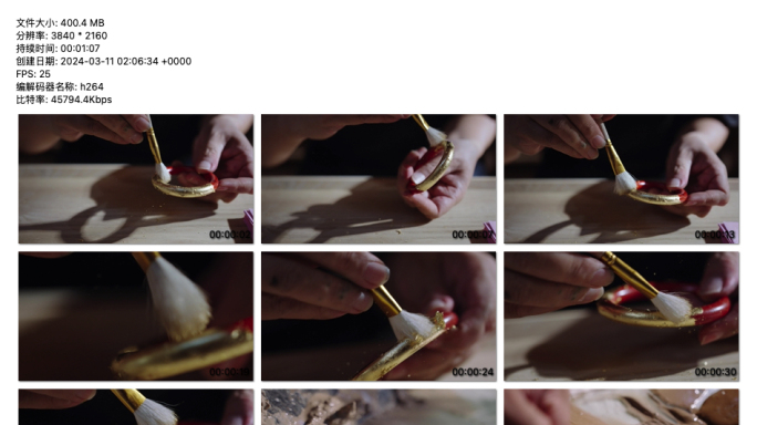 《手工艺术：金粉点缀的传统漆器制作过程》