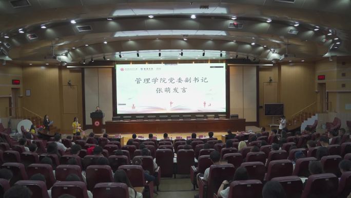 大学 阶梯教师 教授讲课 学校 学习